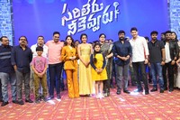 Sarileru Neekevvaru Pre Release Function Photos